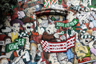 AC米兰新闻-德甲俱乐部会员制优惠提升球迷现场参与度，德甲参赛球队